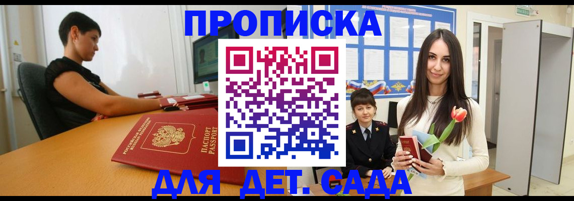 найти адрес прописки в Выборге