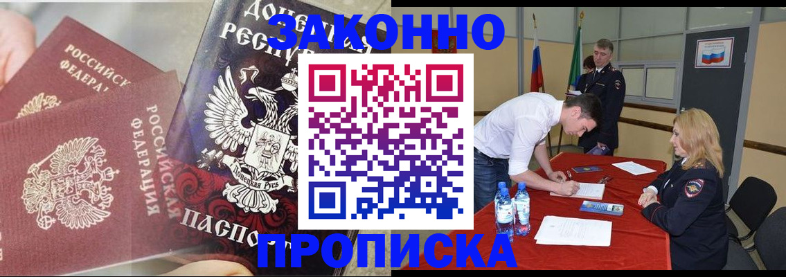 найти адрес прописки в Выборге