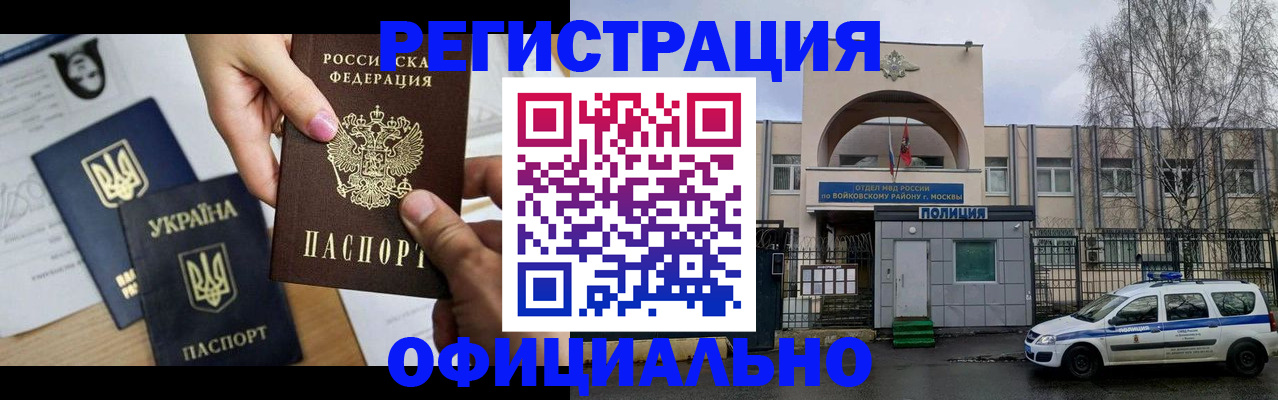 временная регистрация адрес в Выборге