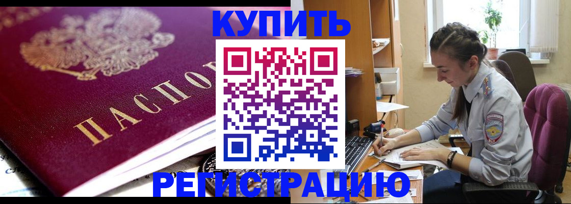 регистрация для школы в Выборге